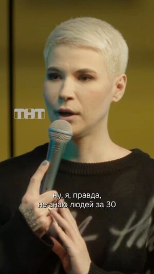 Zoya Yarovitsyna Instagram - Про прогулки, когда вам за 30. Смотрите ЖЕНСКИЙ СТЕНДАП по субботам в 23-00 на @tnt_online #женскийстендапнатнт #зояяровицына