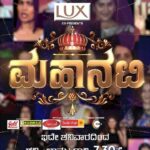 kruttika ravindra Instagram - ನಮ್ಮ ಜೀ಼ ಕನ್ನಡ ಹೀರೋಯಿನ್‌ಗಳ ಫಸ್ಟ್ ನಟನೆ, ಫಸ್ಟ್ ಡೈಲಾಗ್ ಯಾವ್ದು ಗೊತ್ತಾ? ಮಹಾನಟಿ | ಇದೇ ಶನಿವಾರದಿಂದ ಶನಿ-ಭಾನು ರಾತ್ರಿ 7:30ಕ್ಕೆ. #Mahanati #ZKPro #ZeeKannada #BayasidaBaagiluTegeyona
