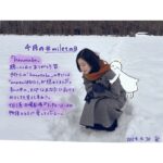 milet Instagram - 4月の #miletの日 です。 ぎりぎりせーふ。 あの、みんなのリラックス方法教えて！ 私のは、心ゆくまで図書館にこもって本を読んで肉まんを買って帰ること。 『hanataba』曲もMVも公開できてホッとした4月。「アンチヒーロー」もみんなと観て楽しい📺 5月はFC milesの4周年記念企画も。 お楽しみに🎂 #milet