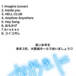 milet Instagram - #FM802 RADIO CRAZY 2023 みんなのおかげで最高に楽しいライヴ納めができました！ 大好きな大阪で大好きなみんなと。 コイコガレ、今年いち伸びた〜。 みんなの声を聴けて嬉しさ溢れました。 入場規制ごめんね、次は来年3月に大阪城ホールでライヴするので遊びにきてね。 おおきに！良いお年を〜。 #milet