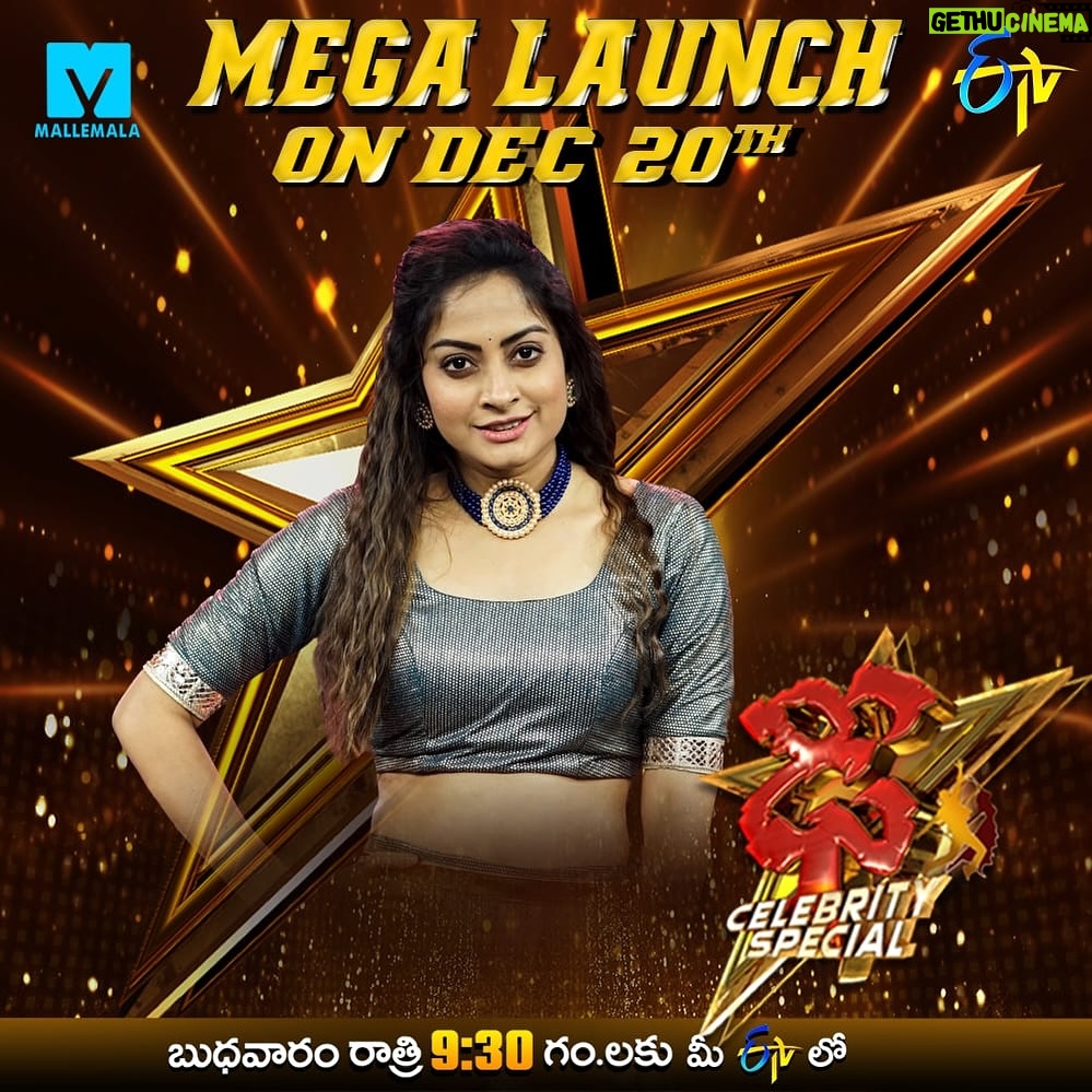sree priya Instagram - And the wait is over ..! 🤩 Dhee 17 celebrty special every wednesday @9:30pm only on @etvtelugu2708 😍 Need all ua support as always ♥️ don’t miss to watch the mega launch episode tomo 🤗