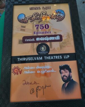 vaishnavi naaiyak Instagram - Always a proud fan of @thiruselvamvelusamy . Immensely happy to be a part in the biggest project #ethirneechal . Thank to sir and to the fans♥️♥️
.
.
.
.
#ethirneechal #ethirneechalonsuntv #thiruselvam #master #kudos #thankyou #greatful