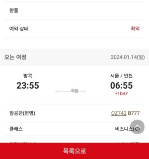 ALI Instagram - 불후의 명곡 골든걸스 특집이 특별한 것은, 
한 곡, 한 곡 선배님들의 희노애락이 담긴 노래에
관객 모두와 제작진도 출연진도,
정말 현장에서 모두가 울고 웃었기 때문이예요. 
그게 음악이 주는 힘이고,
특별히 명곡이 주는 추억의 힘인 것 같아요. 
그런 추억을 담는 특집에 첫번째로 서게 되어 영광이였습니다. 
또한 과거 뿐만 아니라 현재에서도 추억을,
그냥 추억이 아니라 현재의 상황에서 최선을 다하여
‘나 자신’을 새롭게 만들어가고 
그리고 그것을 함께 받아들이시는 
선배님들의 노력이 담긴 그룹,
‘골든걸스’ 가 주는 영감 때문입니다. 

선배님들의 음악 인생에 언제나 박수쳐드리고
추억할 사람들이 있는걸 꼭 기억하셨으면 좋겠고,
선배님들과 같지만 다른 형태일 수도 있으나
그런 예술인이 되기 위해 노력하고 싶다는 마음으로
편곡과 무대와 춤을 준비했어요. 

영원히 기억될 클래식한 노래, 
‘밤이면 밤마다’ 를 부르게 되서 영광이였습니다. 

게다가 1부 우승이라니.. 그것도 올킬이라니!! 
잘 버텨서 또 다른 추억을 만들어보라는
여러분들의 뜻이라 믿으며 감사한 마음 적습니다!

특별히 태국에서 도착하자마자 방송준비하러
가야한다고 했을 때 흔쾌히 함께해준 우리 헤매스매!
그리고 해외에 있어서 맞춰볼 시간이 없었는데
멋진 안무 짜준 #하우스오브루부탱 👠 고마워!!!! 
그리고 우리 불후의 명곡 제작진 여러분..
우리 작가는 정말 마음 졸이며 준비했을텐데ㅠㅜ
그리고.. 응원 와준 우리 알리사랑…💙

한 사람, 한 사람의 열정과 노력이 모여
1월 활기차게 시작합니다!!!! 

#불후의명곡 #골든걸스 #인순이 #박미경 #이은미 #신효범 
#알리 #밤이면밤마다 #15승 #한개남았다 #정동하기다려