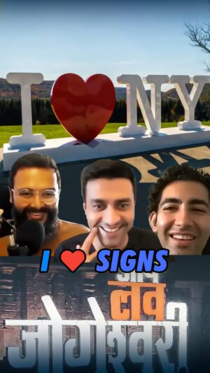 Aadar Malik Instagram - I Love Signs

Full Episode 178 is on YouTube, link in bio.

#TheInternetSaidSo #TISS #TISSArmy #VarunThakur #NevilleShah #KautukSrivastava #AadarMalik #love #newyork #nyc #ilovenyc #lokhandwala #jogeshwari #comedy #facts #feelitreelit #feelkaroreelkaro