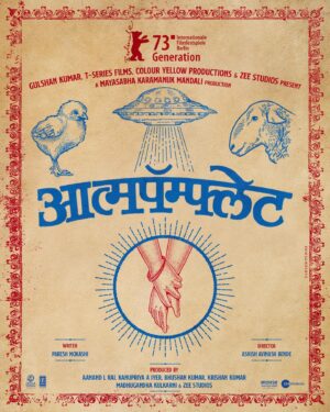 Aanand L. Rai Instagram - The upcoming @tseriesfilms @cypplofficial  @zeestudiosofficial & #MayasabhaKaramnukMandali movie, #Aatmapamphlet is going global as it’ll be screened at the prestigious @berlinale and has also been selected for the Generation 14 Plus  competition! ✨
This innocent and eccentric tale of love marks the directorial debut of @ashishbende, and is written by #PareshMokashi.

@ashishbende #PareshMokashi @om_bendkhale_7 @pranjali_shrikant @mudebhimrao @ketakiisaraf  #BhushanKumar @shariq_patel @mangeshcoolkarni #KrishanKumar @kanupriyaaiyer @madhugandhakulkarni @shivchanana @cypplofficial @tseriesfilms @tseries.official @zeestudiosofficial #MayasabhaKaramnukMandali @b100nam @GermanyinMumbai

#HappyValentinesDay