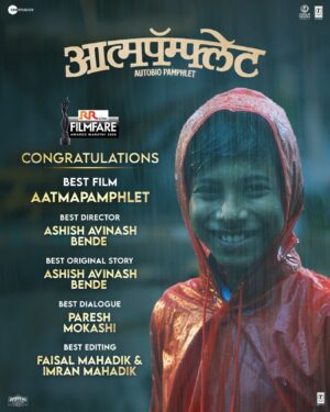 Aanand L. Rai Instagram - Aatmapamphlet steals the spotlight with multiple wins at the Filmfare Awards Marathi 2024! 💫

Immensely grateful for all the love and support ❤️

@aanandlrai @ashishbende #PareshMokashi @faizee222 @imran.mahadik @kanupriyaaiyer @shivchanana @tseriesfilms @tseries.official @zeestudiosofficial 

#CYPPL #Aatmapamphlet #RRKabelFilmfareAwardsMarathi2024 #FilmfareAwardsMarathi2024 #MarathiFilmIndustry #MarathiCinema