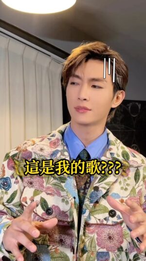 Aaron Yan Instagram - 請大家以後不要在我面前說英文了 OK?  @aayan1120 #炎亞綸 #地質學家 #AaronYan #Geologist #挑戰全程說英文