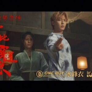 Aaron Yan Instagram - ONE BOY冰鋒衣 
穿 比不穿還涼

ONE BOY冰鋒衣 
穿 比不穿還涼

ONE BOY冰鋒衣 
穿 比不穿還涼

ONE BOY冰鋒衣 
穿 比不穿還涼 😎
2023 大暑強檔上映 ❄ 
大俠帶你穿 https://oneboy.tw/totFI

@oneboylife 
#ONEBOY
#ONEBOY冰鋒衣
#穿比不穿還涼