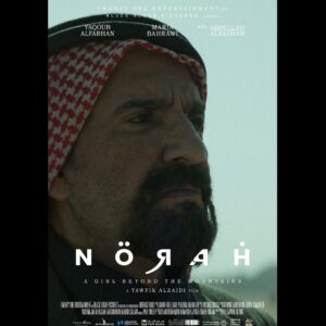 Abdullah Al Sadhan Instagram - Abdullah Alsadhan In NORAH
A @tawfikalzaidi Film

النجم عبدالله السدحان في فيلم نورة.