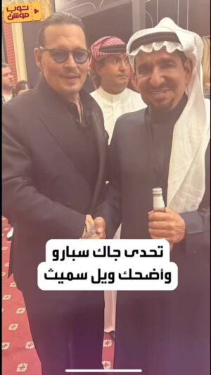 Abdullah Al Sadhan Instagram - 
