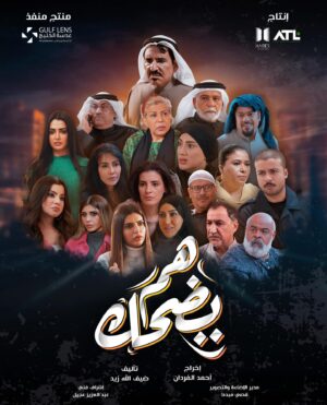 Abdullah Al Sadhan Instagram - وين يعرض الله اعلم !!