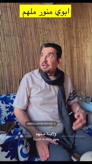 Abdullah Al Sadhan Instagram - 