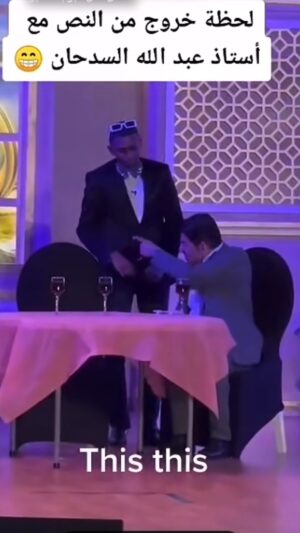 Abdullah Al Sadhan Instagram - 