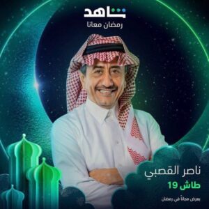 Abdullah Al Sadhan Instagram - 