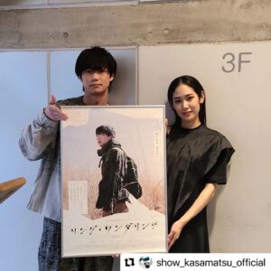 Abe Junko Instagram - 映画『#リングワンダリング』無事に初日を迎えることができました🐺✨

笠松将さんと♪📸
みなさんのご感想も楽しみにしています！

よろしくお願い致します🤲✨

#リングワンダリング

#Repost @show_kasamatsu_official with @make_repost
・・・
元気ー？みんなみてねー！！！