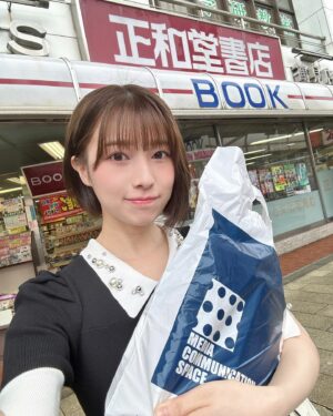 Abe Wakana Instagram - ずーっと行きたかった「正和堂書店」さん！
大阪鶴見にある街の本屋さんなんですが…

オリジナルブックカバーがとても可愛いんです！📚

選べない！興奮していっぱい買っちゃった！
本屋さん帰りとは思えない！

7枚目は、中身が分からないおすすめ本という激アツ演出…
多分読みたかったあれだろうなと思ったので迷わず購入。

大好きなかりんとうまで売ってて、もうたまらん…！

店内も広くて、本当に素敵な空間でした。
買った本はまた動画にまとめて載せます📚

#本#読書#正和堂書店#ブックカバー