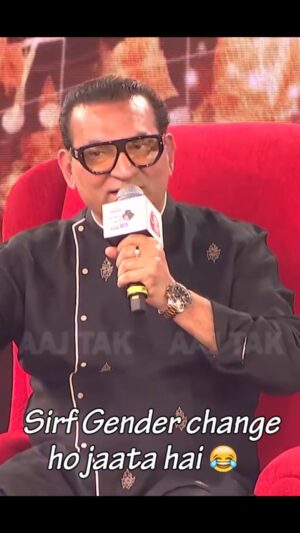 Abhijeet Bhattacharya Instagram - Sirf Gender Change ho jaata hai 🤷‍♂️😎
#abhijeetunplugged 
#swetasingh 
#aajtaknews 
#aajtak 
#hindi 
#abhijeetfans 
#abhijeetsongs 
#iamthebest 
#kolkatadiaries 
#bengalicomedy 
#cityofjoykolkata 
#bengalis
Aaj Tak