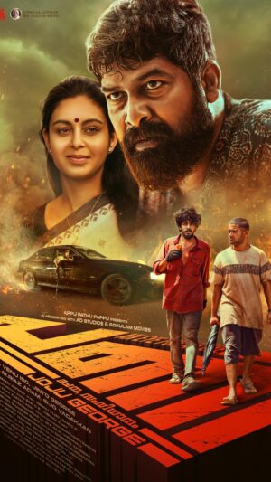 Abhinaya Instagram - Thank You All ❤️🙏 
Presenting Our @panimovie  1 st look poster 🙏@jojugeorgeactorofficial @panimovie @abhinaya_official @sagarsurya__ @junaiz.vp @abhayahiranmayi @venuisc @lankalakshmii @dr_annmerlet  bobby_kurian @iamchandini prasanthpalex @sujithshankers @rinosh_george @anupchacko @ajayanadat @vishnuvijay01 @samcsmusic @_vijay_cinema @agniveshranjith @sijovadakkan @santhoshraman_art @iamsandy_off @getmanuantony @dineshsubbarayan @rajakrishnan_mr 
@appupathupappu_productionhouse
@gokulam_gopalan_official
@sreegokulammoviesofficial
@sr.krishnamoorthy
@dreambig_films
@jsujithnair
#panimovie #jojugeorge
#abhinaya #sagar #juniaz #vishnuvijay #venuisc #abhayahiranmayi #samcs #ajayanadat
#appupathupappuproductionhouse #adcinemas
#GokulamGopalan
#SreeGokulamMovies
#VCPraveen #BaijuGopalan
#Krishnamoorthy
#DreamBigFilms