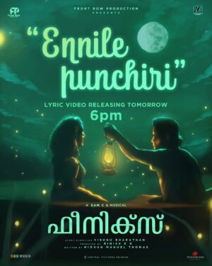 Abhirami Bose Instagram - 🎵 The first single from the movie 'Phoenix' is dropping tomorrow 🎶 
.
.
@vishnubharathanvb @midhun_manuel_thomas @knrinish @alby.antony @samcsmusic @ajuvarghese @thechandhunadh @anoopmenoninclusive @front_rowproductions @123musixofficial @truthglobalfilms @samad_truth @rjsoorajdoha @rebinmk @hameedali_punnakkadan_369

#PhoenixMalayalamFilm #Phoenix #VishnuBharathan #MidhunManuelThomas #SamCS #FrontRowProductions #AjuVarghese #Chandunadh #AnoopMenon #Alby #SamadTruth #truthglobalfilms