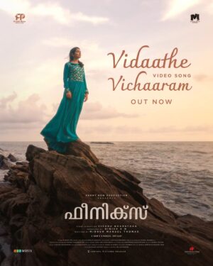 Abhirami Bose Instagram - Vidaathe Vichaaram out now 💌

*Link in bio*
.
.
.
Song composed and arranged by - @samcsmusic 

Singer - @nakshathra.santosh 

Lyrics - @vinayaksasikumar