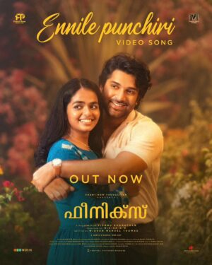 Abhirami Bose Instagram - Ennile Punchiri video song from #phoenix out now!!❤️

*Link in bio*

@thechandhunadh
@samcsmusic @kschithra @kapilkapilanmusic @vinayaksasikumar 
@vishnubharathanvb