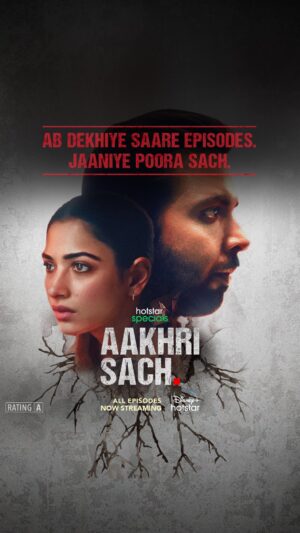Abhishek Banerjee Instagram - 3 generations, 1 mystery and endless suspense! 

#HotstarSpecials #AakhriSach all episodes now streaming in Hindi, Tamil, Telugu, Marathi, Bengali, Kannada and Malayalam.

#AakhriSachOnHotstar

@tamannaahspeaks @nowitsabhi @shivin7 @rrahulbagga @iamnikhilnanda @preeti_simoes @neeti_simoes @commonstilt @innovativeraaj @castingchhabra @meujjwalanand @kritivij