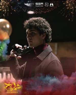 Adam El Sharkawy Instagram - صور حصرية من خلف الكواليس… مين مستني فيلم شماريخ؟ 🔥💥🎇
بجميع دور العرض في مصر والدول العربية يوم ٧ ديسمبر ٢٠٢٣
مستنيكم