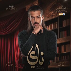 Ahmad Almutaeri Instagram - شخصية علاء في رمضان على شبكة الاعلام العراقي 

#ناي 
#رمضان2024