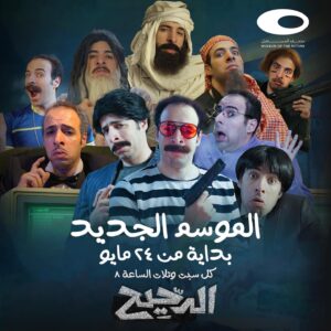 Ahmed EL-Ghandour Instagram - بكرة الساعة ٨ على قناة متحف المستقبل على اليوتيوب @museumofthefuture