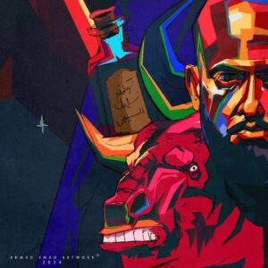 Ahmed Mourad Instagram - Artwork by: @ahmademadsobhy