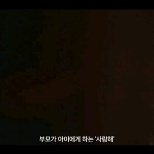 Ahn Seung-gyun Instagram - 준비하면서 많은 사랑을 받구
위로를 받은만큼 꼭 나누고 싶어요.
귀한시간 들려주셔서 
따뜻한 마음으로
바라봐주세요.
'모든 아이는 완벽한 존재다'

#나를죽여줘 #10월개봉
#원작 #킬미나우