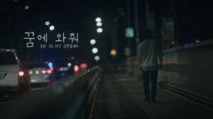 Ahn Seung-gyun Instagram - Be In My Dream 
꿈에와줘.
Today 6.30 18:00pm open. 
바치 3번째 이야기.

#무언가를만드는사람
#바치창작집단