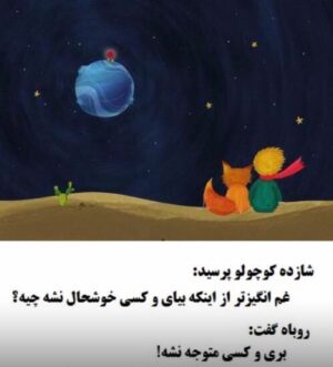 Ahoo Kheradmand Instagram - رد پائی از خود بگذاریم که همیشه در یاد ها بماند.
#به_یاد_ماندنی #سربلندی #ایران #ماندگار #آهوخردمند #تیک_تاک #ونکوور #کانادا #ترکیه #استانبول 
#remember #besomebody #art #artistsoninstagram #artist #ahookheradmand #