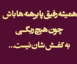 Ahoo Kheradmand Instagram - همیشه....
#تفنگت_را_زمین_بگذار #آبادان #خرمشهر #خوزستان #سینما_رکس #متروپل_آبادان