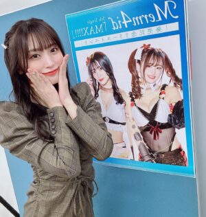 Ai Negishi Instagram - 🧜‍♀️💿🧜‍♀️
.
Merm4id 5th シングル
「MAX!!!!」
リリースイベント
ありがとうございました🥰
みんなに会えてほっこり🫶
.
#ootd #fashion #lilybrown 
#D4DJ #Merm4id #松山ダリア