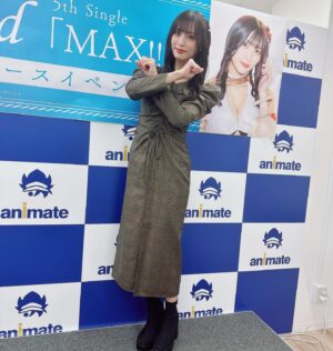 Ai Negishi Instagram - 🧜‍♀️💿🧜‍♀️
.
Merm4id 5th シングル
「MAX!!!!」
リリースイベント
ありがとうございました🥰
みんなに会えてほっこり🫶
.
#ootd #fashion #lilybrown 
#D4DJ #Merm4id #松山ダリア