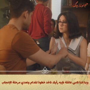 Aida El Kashef Instagram - خلص الكلام 😎
اشوفكم علي خير 🙌 
#مجنونة_بيك