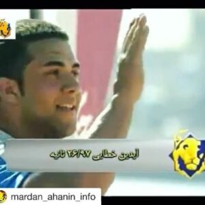Aidin Khataei Instagram - آیدین ختایی اصل 
نیمه نهایی مردان آهنین سال 85 
سالی که آیدین ختایی عمکرد عالی و پرقدرتی داشت و به فینال راه پیدا کرد ، و در نهایت مقام چهارم را کسب کرد.
آیتم حمل الوار 
سه الوار 100 کیلوگرمی
مسافت 10 متر 
در این آیتم، آیدین ختایی نفر دوم رکورد شد
@aidin.khataei 
#مردان_آهنین #قویترینمردان_ایران #قویترین_مردان