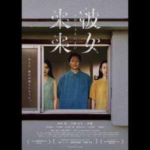 Aimi Satsukawa Instagram - 🎥2021