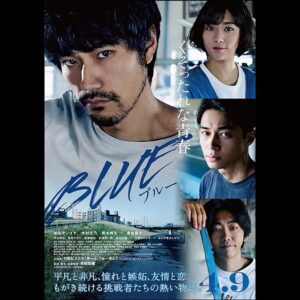 Aimi Satsukawa Instagram - 🎥
#BLUEブルー
.
.

映画「ヒメアノ〜ル」でお世話になった、だいすきな吉田恵輔監督作品「BLUE ブルー」
コメントいたしました。公開中です。ぜひ！