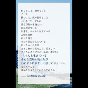 Aimi Satsukawa Instagram - 🎥
#BLUEブルー
.
.

映画「ヒメアノ〜ル」でお世話になった、だいすきな吉田恵輔監督作品「BLUE ブルー」
コメントいたしました。公開中です。ぜひ！