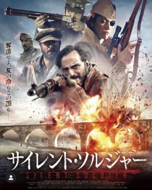 Aitor Luna Instagram - Me acabo de enterar.!.!.!Sordo se estrena en Japón....enhorabuena @lcbros!!