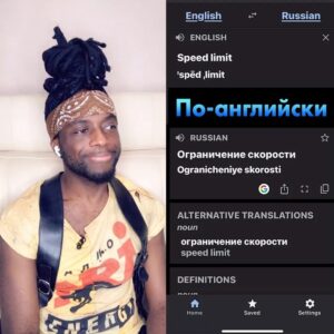 Akbalau Ubumeri Ukulanja Instagram - Пришли   если видос хоть чуть-чуть поднял настроение. 🤎😉
.
.
#русскийязык #russian
#английскийязык #english
#испанскийязык #spanish
#французскийязык #french
#итальянскийязык #italian
#китайскийязык #chinese
#немецкийязык #german