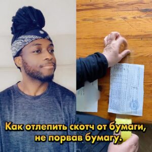 Akbalau Ubumeri Ukulanja Instagram - Пришли   если видос хоть чуть-чуть поднял настроение. 🤎😉
.
.
#позитив #смех #funny
#simonnrj #прикол #лол 
#чёрныйперец #lol #nrj
#скотч #лайфхак #wow
#lifehacks #лайфхаки
#шоусчернымперцем