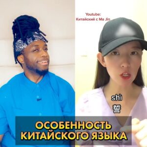 Akbalau Ubumeri Ukulanja Instagram - Пришли   если видос хоть чуть-чуть поднял настроение. 🤎😉
.
.
#позитив #смех #funny
#simonnrj #прикол #лол 
#чёрныйперец #lol #nrj
#китайскийязык #chinese
#шоусчернымперцем