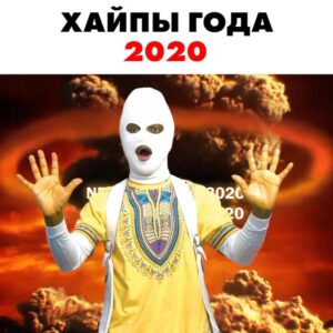Akbalau Ubumeri Ukulanja Instagram - Оцени от 1 до 10 🤎 😉
.
@energyrussia
.
#хайпыгода2021 #2021 #новыйгод #реп #смех #новыгод2021 #хайп #снаступивщим #nrj #newyear #newyear2021 #simonnrj #2020 #тренд #чёрныйперец #позитив #шоусчернымперцнм