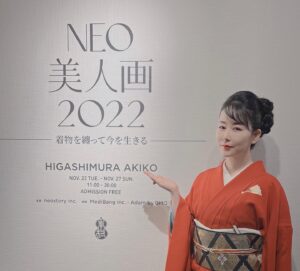 Akiko Higashimura Instagram - いよいよ本日スタートです〜✨
入場無料なのでぜひお越しください❤️

#NEO美人画2022 ＃東村アキコNFT #東村アキコ#neostory