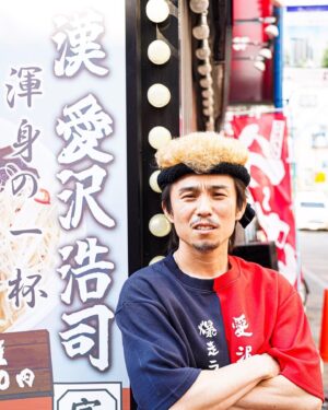 Akiyoshi Nakao Instagram - 少し遅くなりましたが『闇金サイハラさん』最後までご覧いただきありがとうございました。
まさかまた愛沢を演じられるとは…愛沢がとにかく大好きだ❗️
ウシジマシリーズも大好きだ❗️
素敵な方達と仕事ができて幸せでした。

いつかまた愛沢に会ったらよろしくです！！

本当に皆様ありがとうございました！！

愛沢最強💪