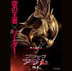 Aldis Hodge Instagram - This is a big day for me. @blackadammovie is finally premiering in Japan! 日本よ、みんながこの映画を観るのが待ちきれないよ。 皆さんに愛を送ります。 ご支援いただきありがとうございます。平和