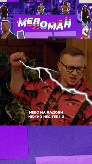 Aleksandr Breslavskiy Instagram - А когда не работало? 

Шоу «Меломан»